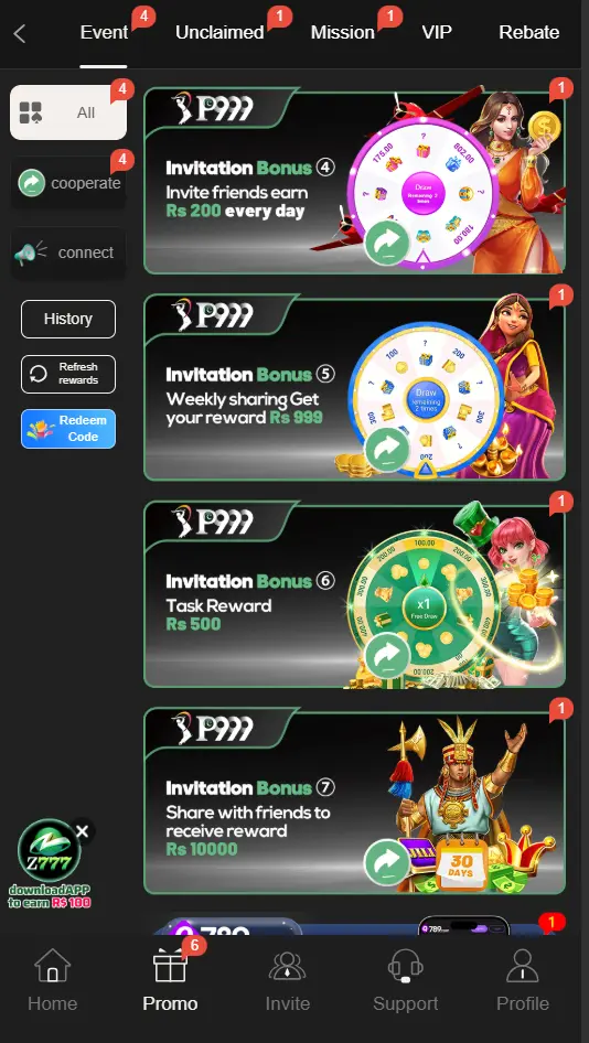 p999 game
